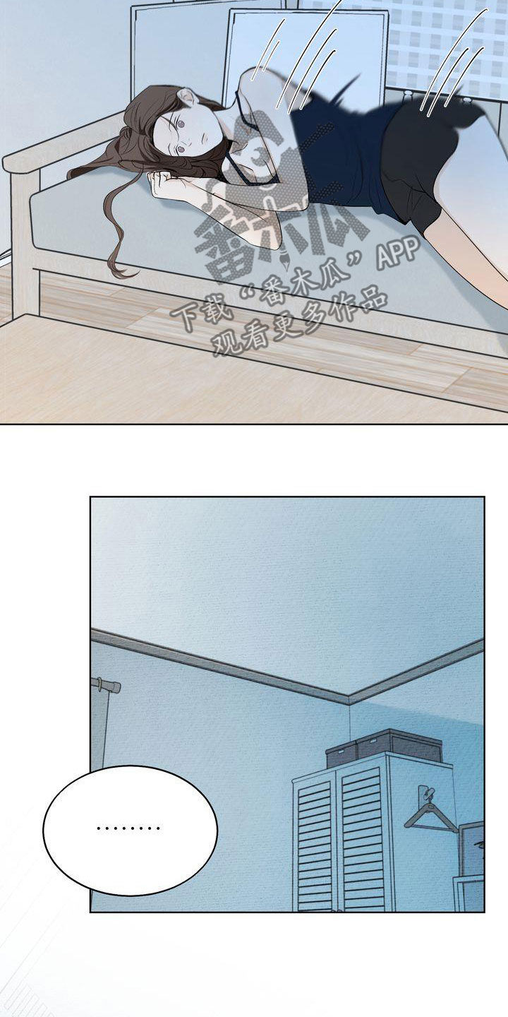 三人成众文案漫画,第30章：心气不顺3图