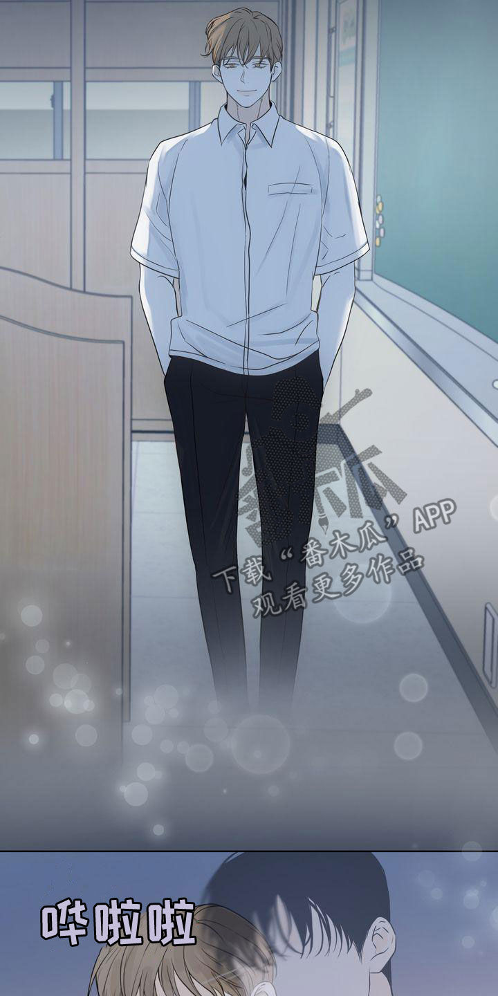 三人成众漫画,第53章：做梦2图