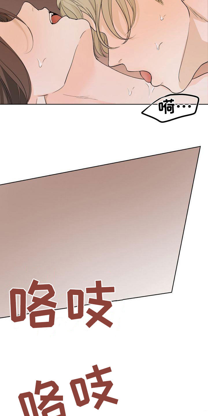 三人成虎的意思是什么漫画,第28章：骗子4图
