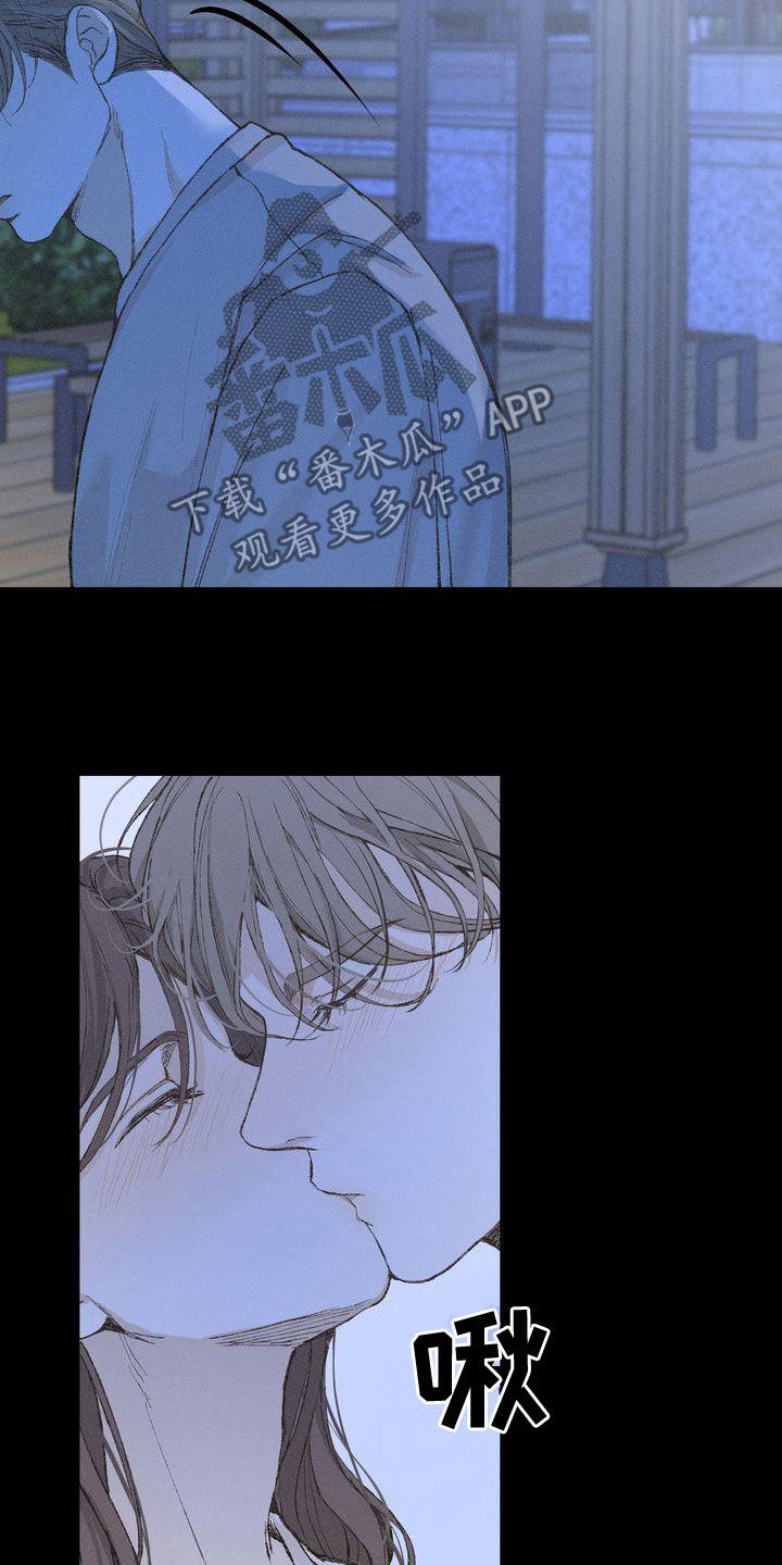 三人成众文案漫画,第65章：复仇4图