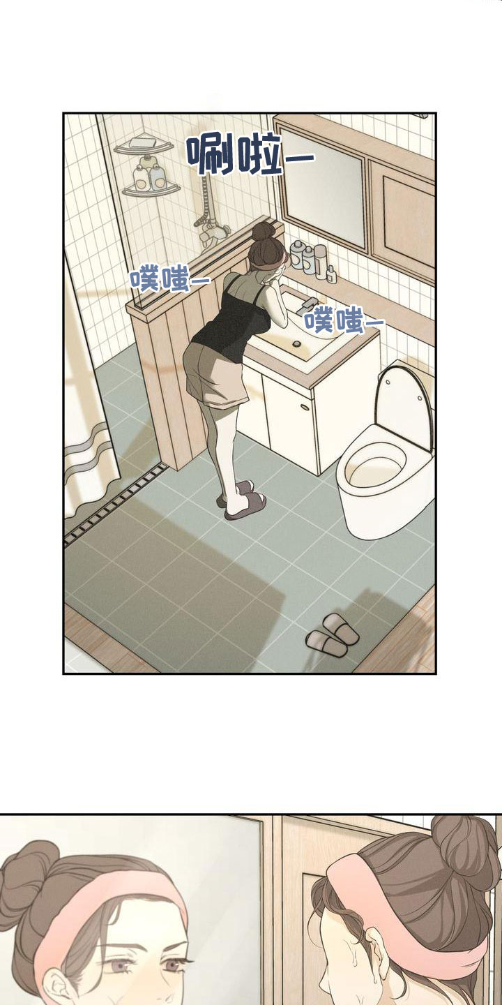 三人成虎典故漫画,第60章：梦到以前1图