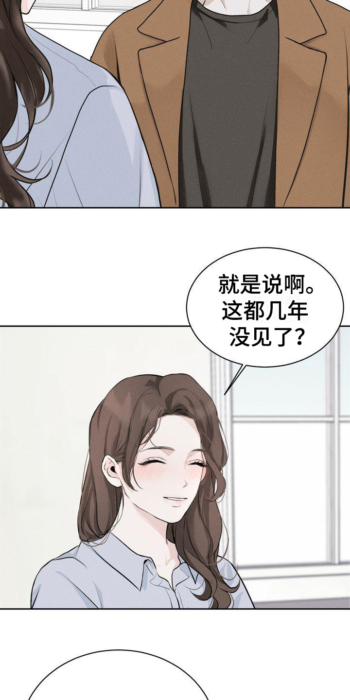 三人成众漫画,第9章：契机3图