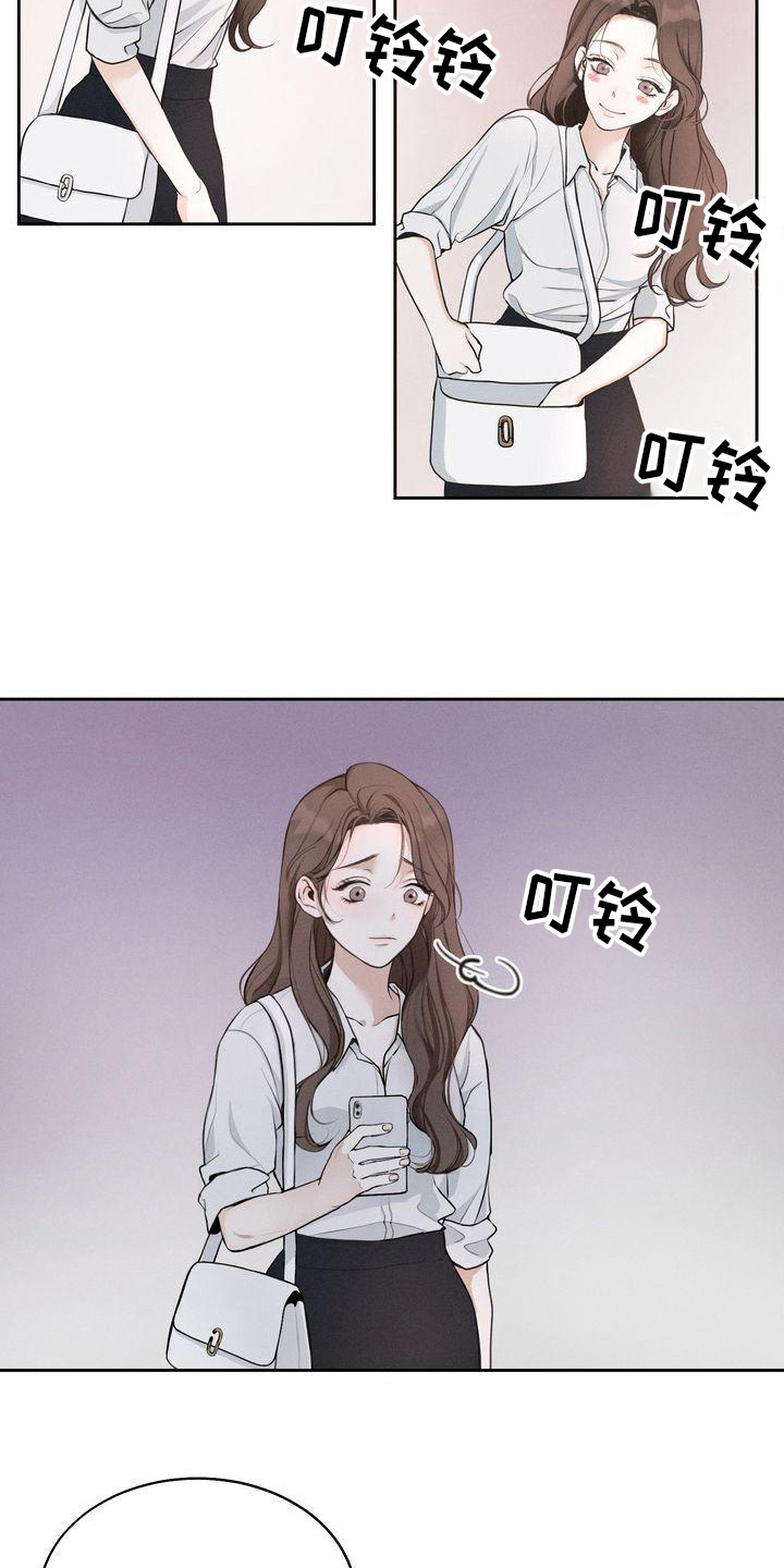 三人成众漫画免费下拉式漫画,第11章：期待4图