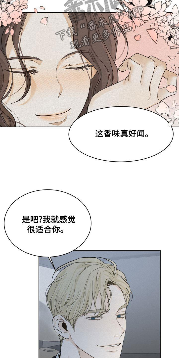 三人成众文案漫画,第50章：礼物1图