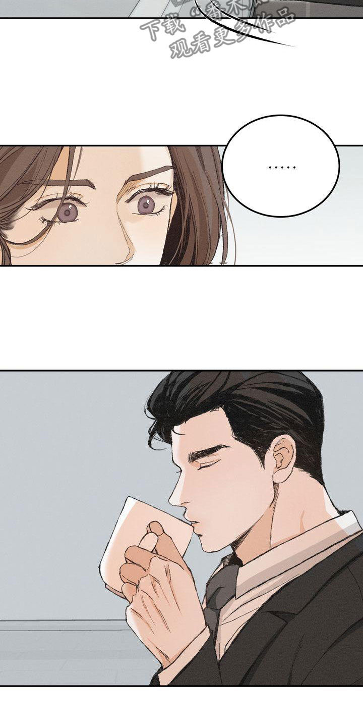 三人成众文案漫画,第64章：安全感4图