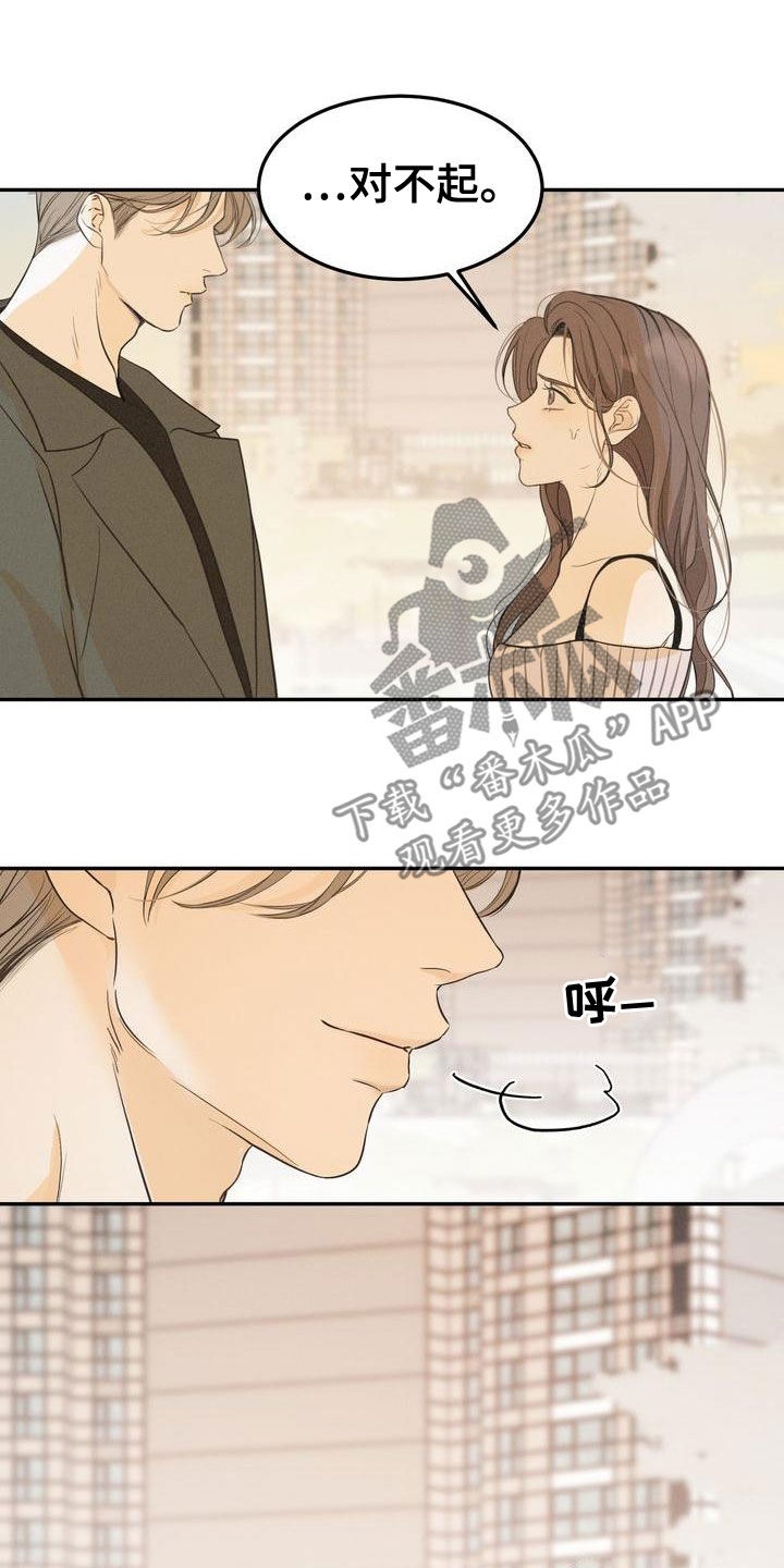 三人成众漫画,第58章：不是那样的4图