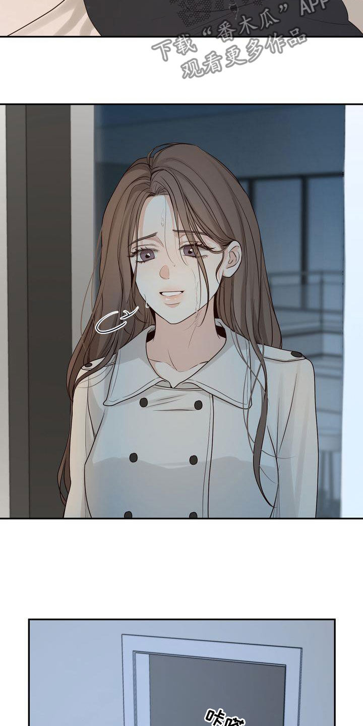 第113章：【番外】诸事不顺3