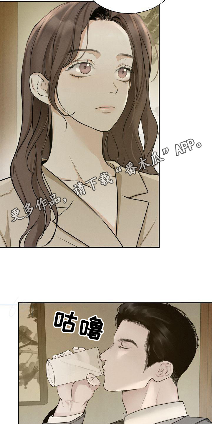 三人成众文案漫画,第16章：好奇1图