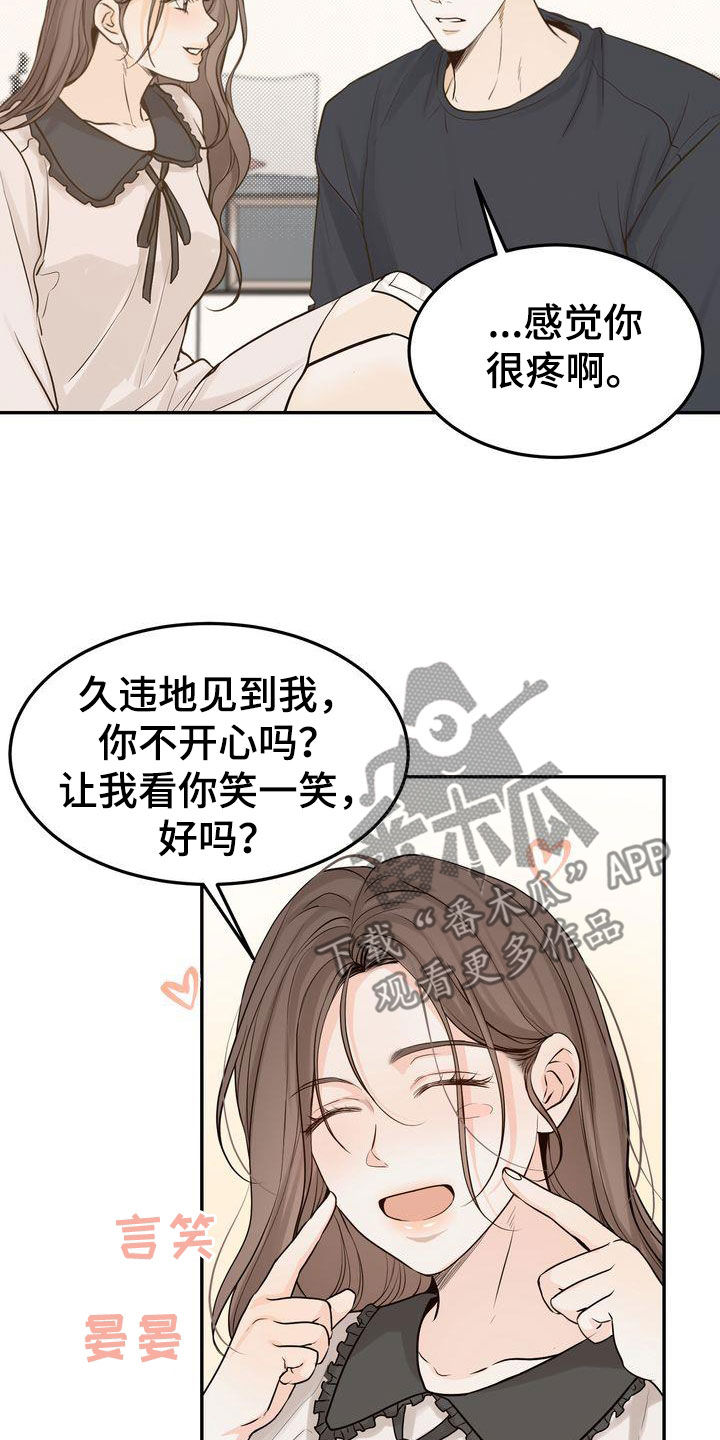 三人成众文案漫画,第114章：【番外】生日快乐3图