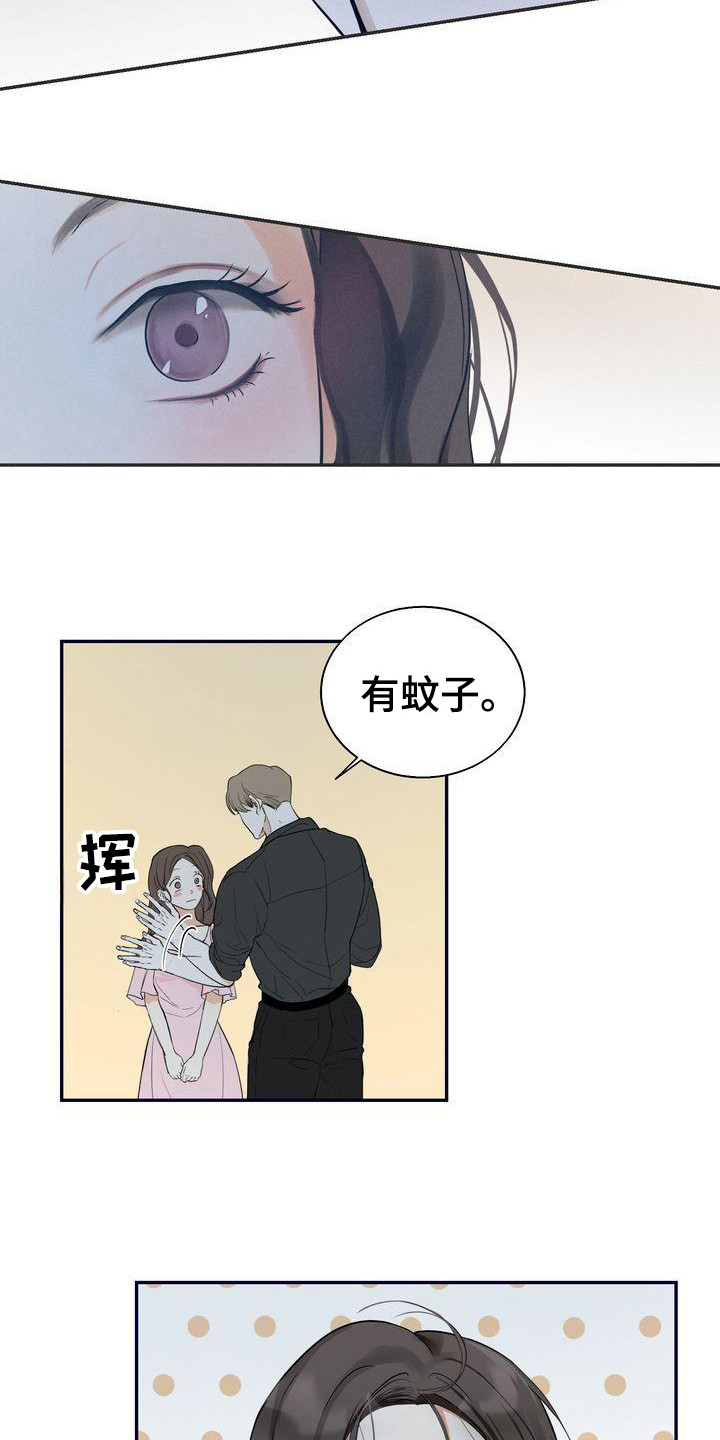 三人成众文案漫画,第13章：散步3图