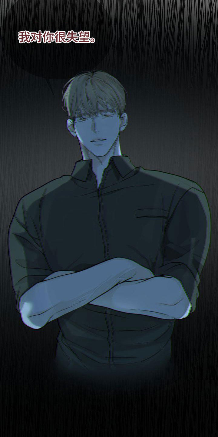 三人成虎的典故漫画,第39章：不如死了算了1图