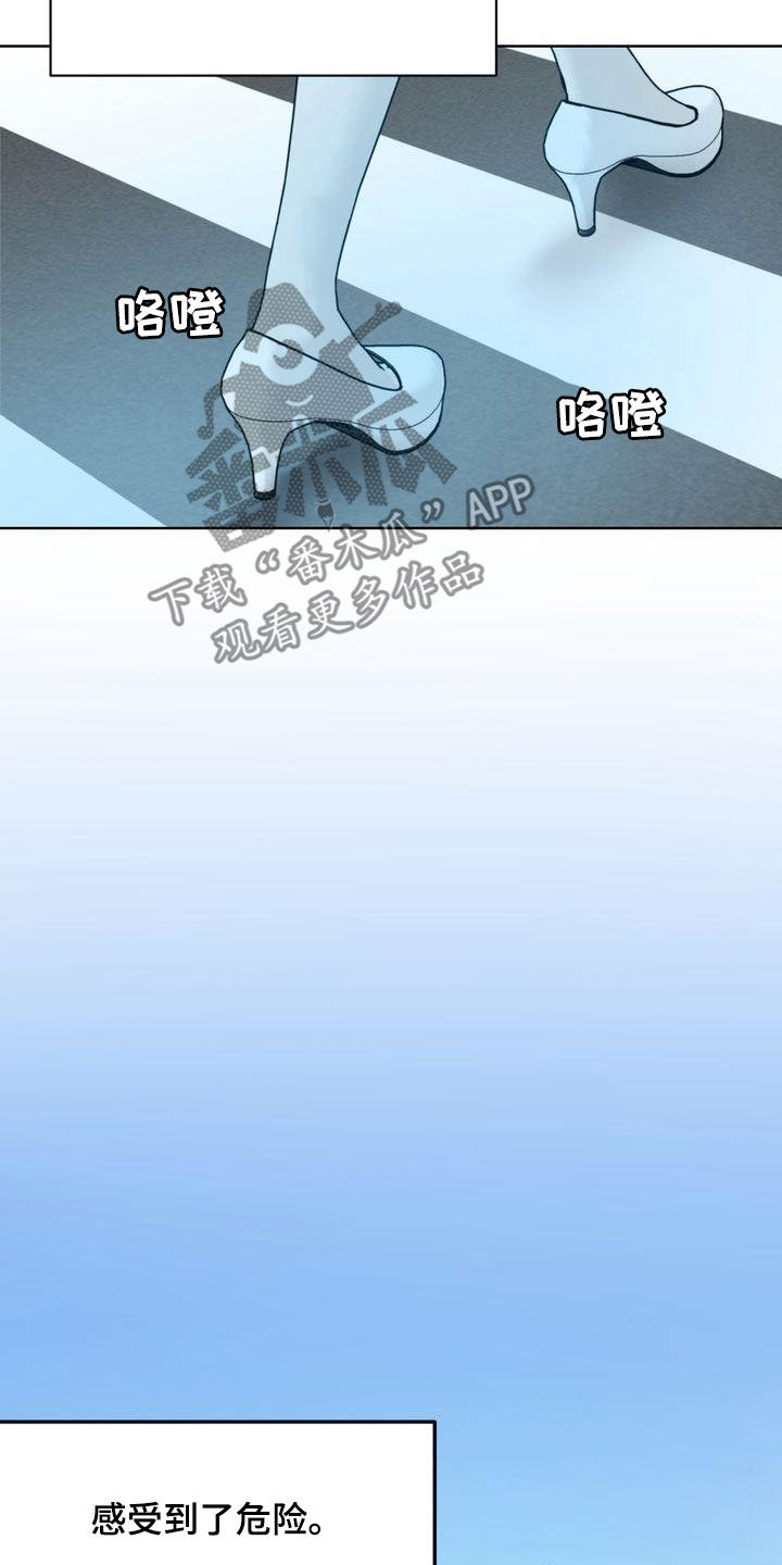 三人成众文案漫画,第32章：没能突破4图