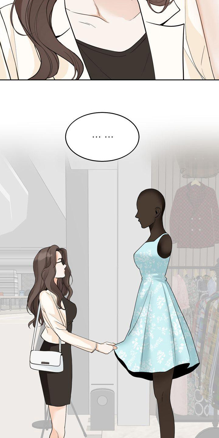 三人成众打一数字漫画,第26章：随心所欲3图