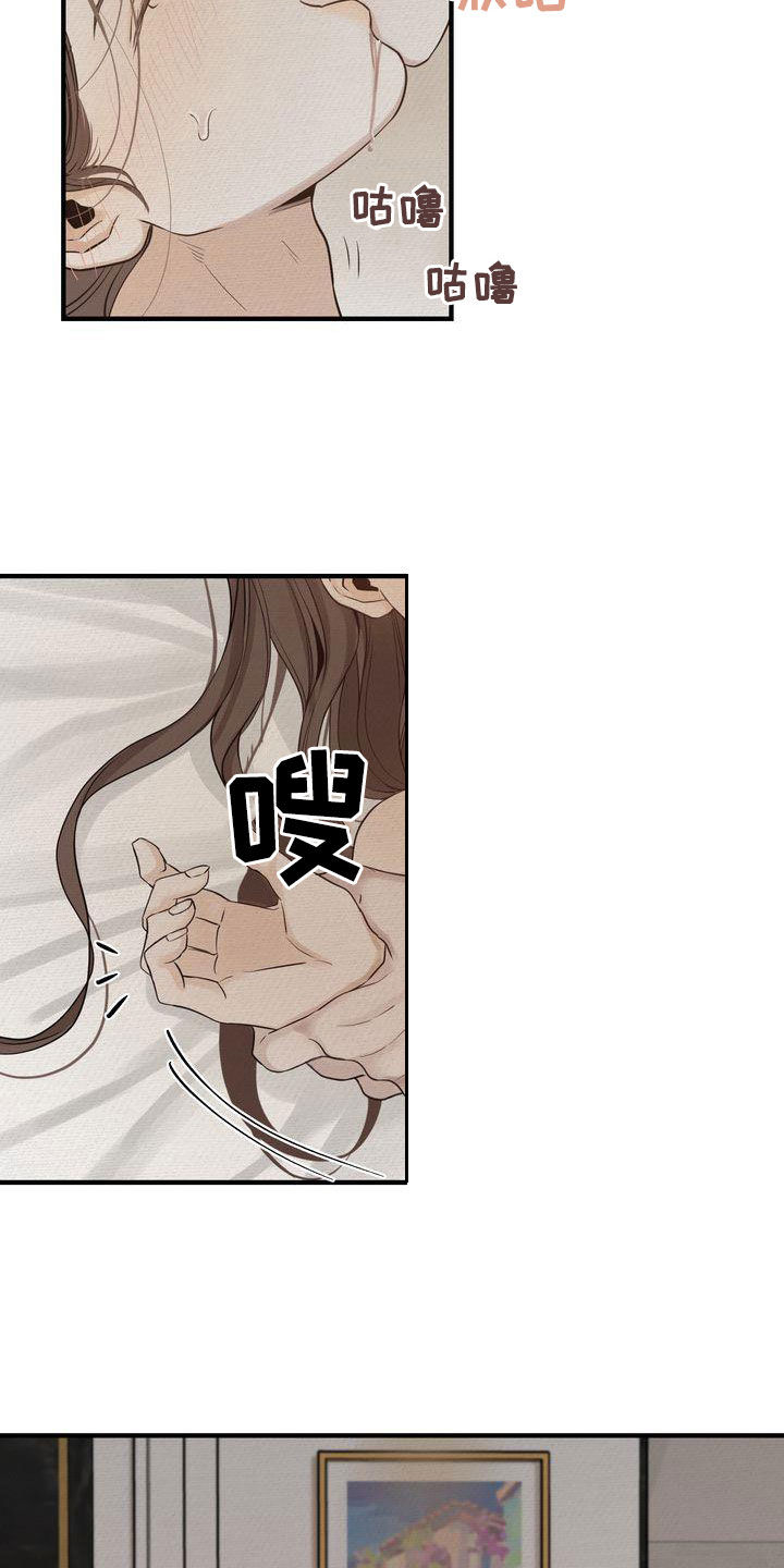 三人成虎典故漫画,第49章：生日快乐1图