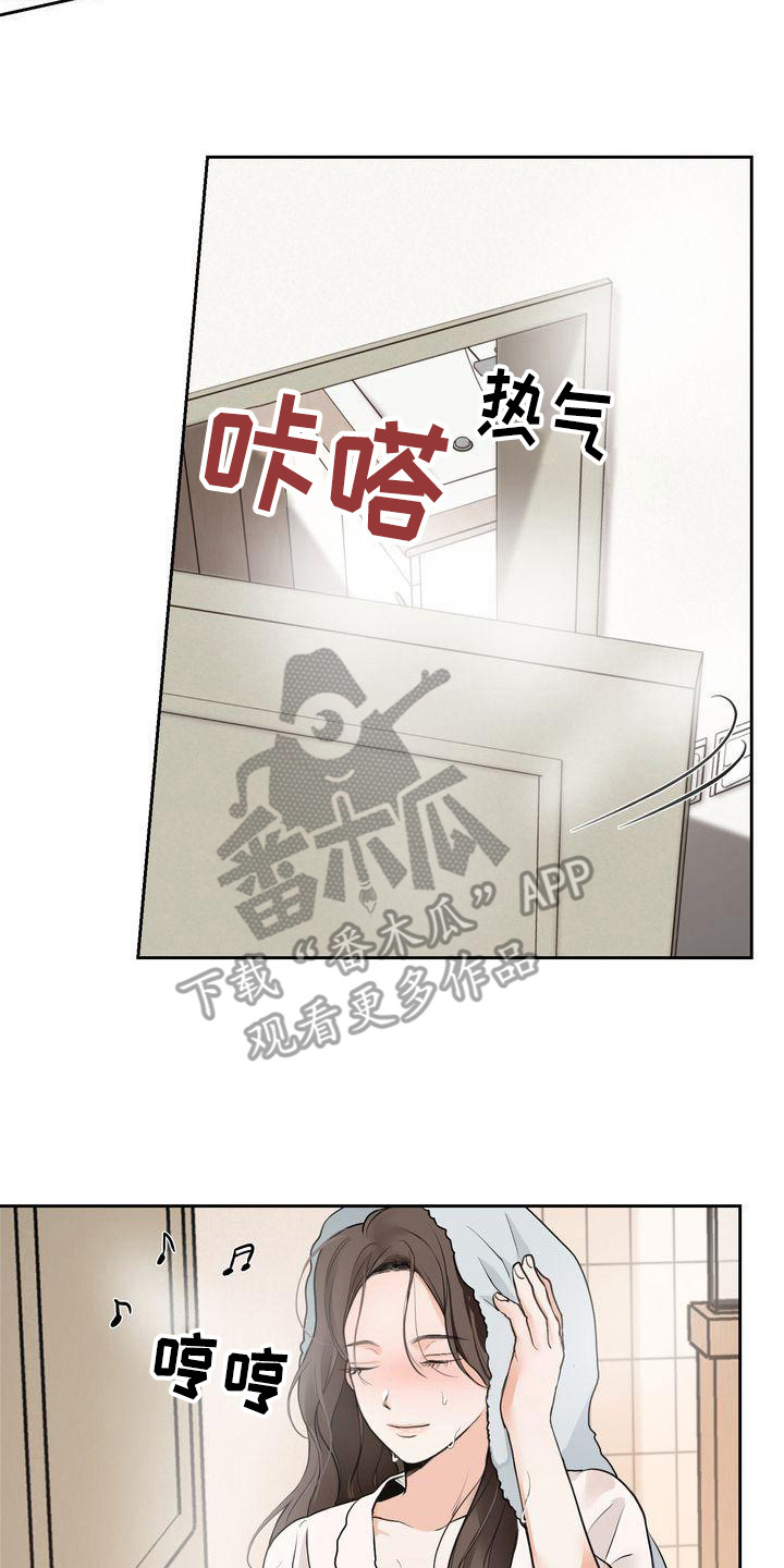 三人成众文案漫画,第26章：随心所欲3图