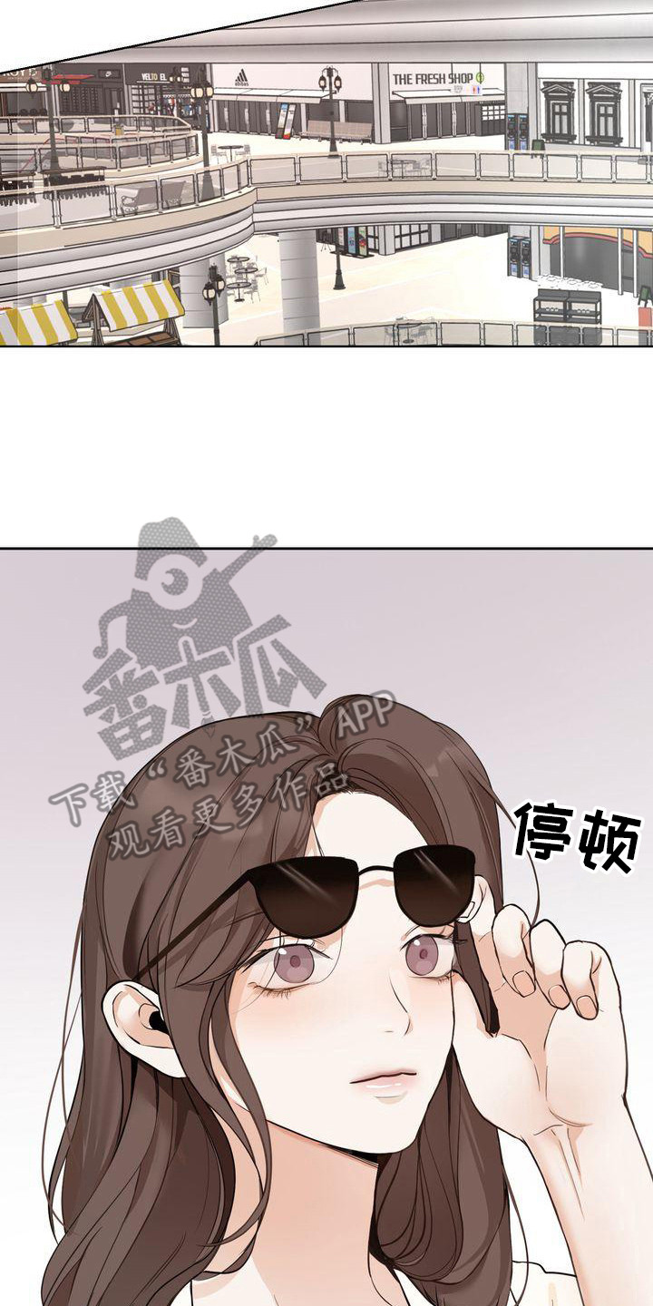 三人成众打一数字漫画,第26章：随心所欲2图