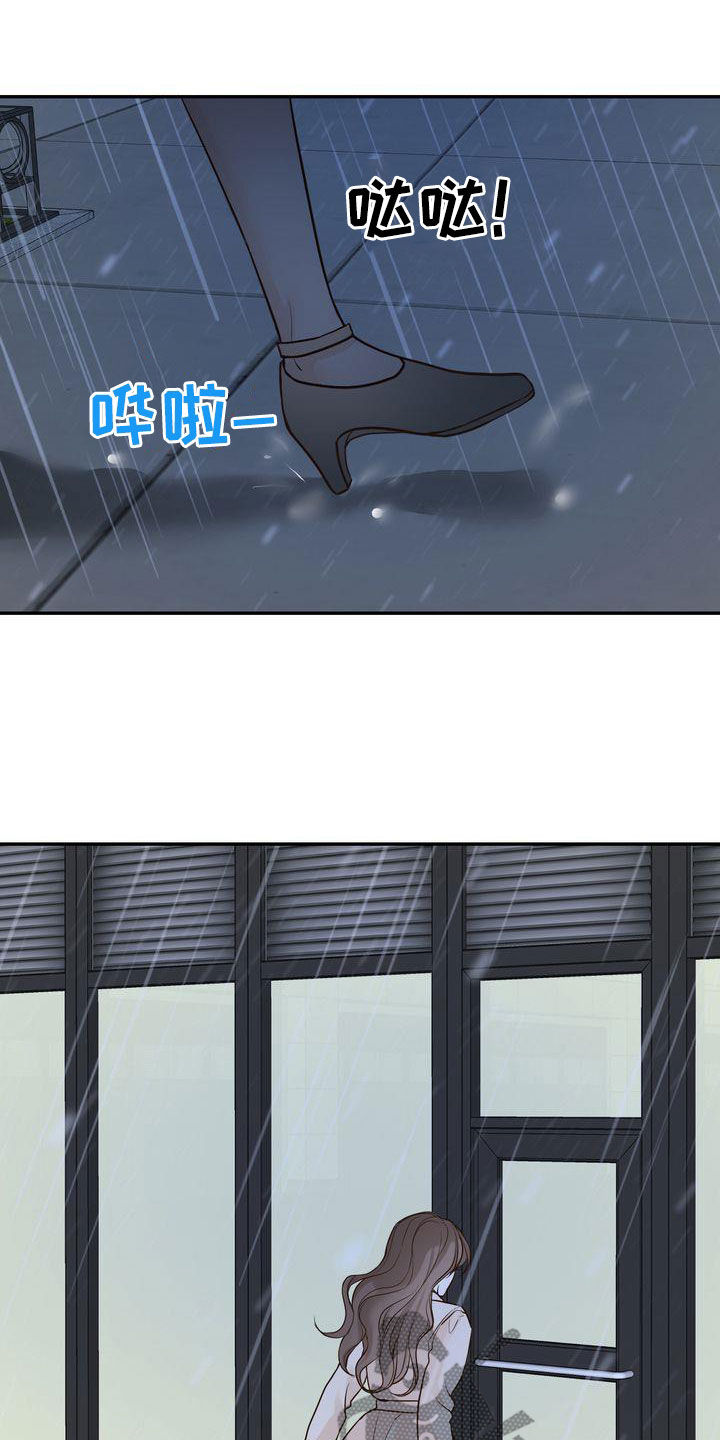 三人成众漫画,第112章：【番外】事与愿违4图