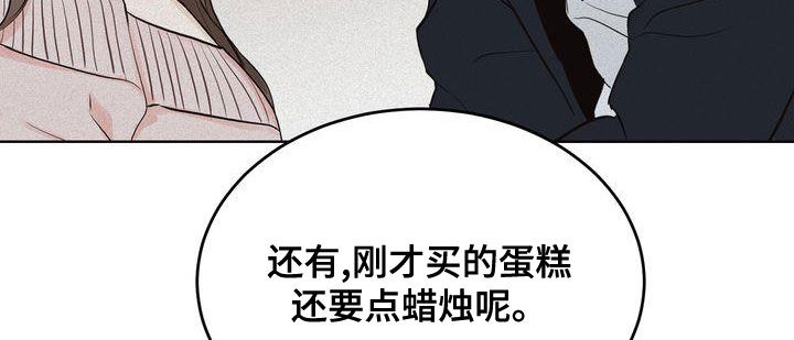 三人成众漫画,第51章：我很关注你3图