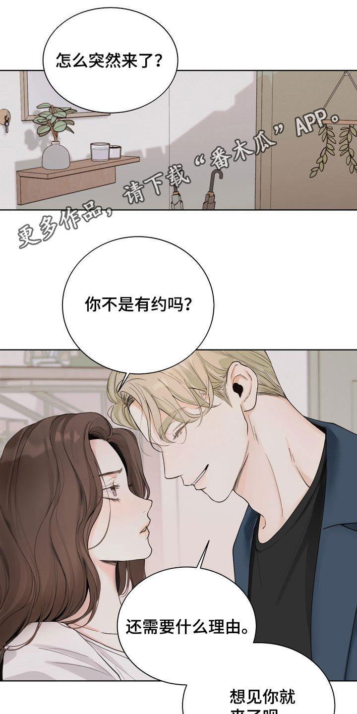 三人成众打一数字漫画,第27章：别开这种玩笑1图