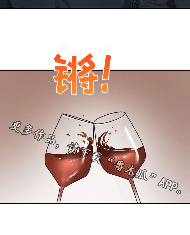 三人成众文案漫画,第114章：【番外】生日快乐3图