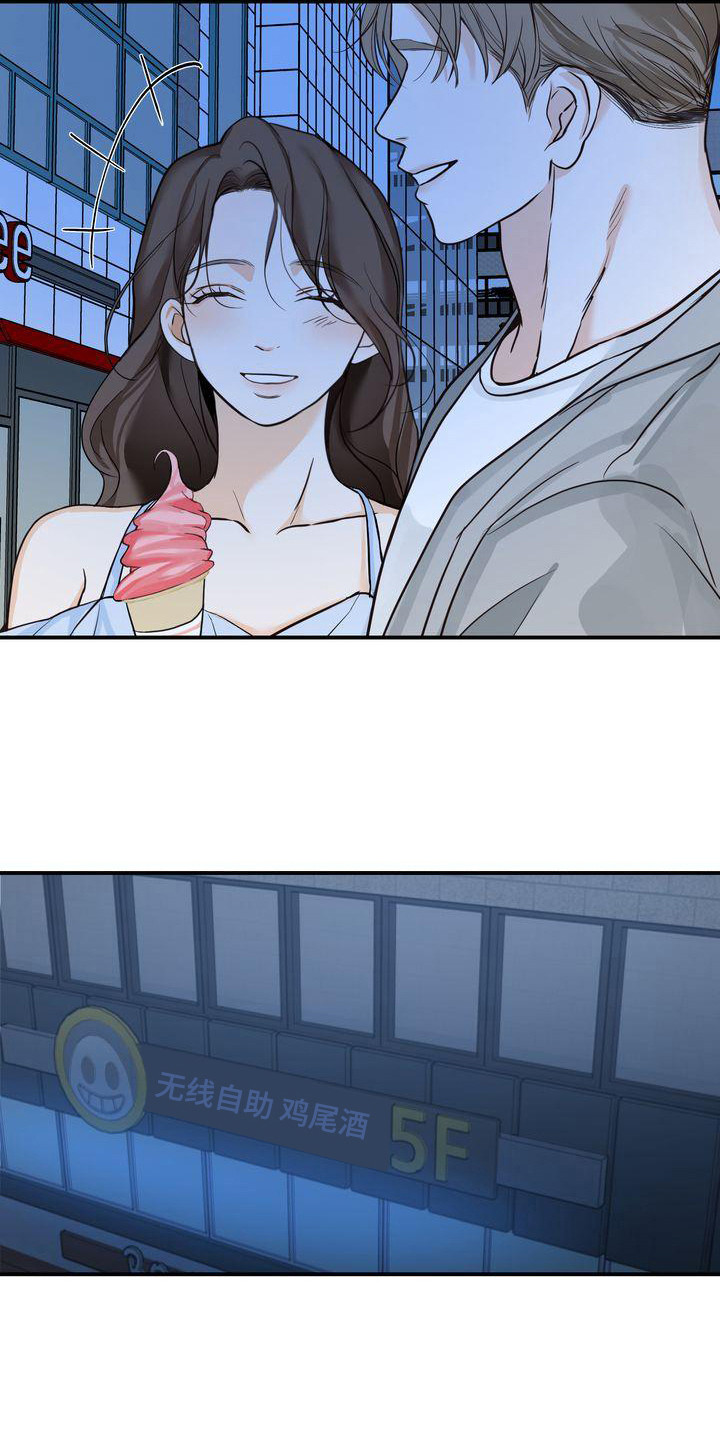 三人成众漫画,第20章：很美2图