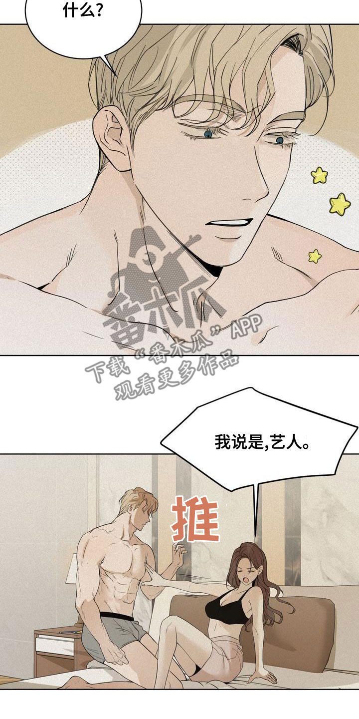 红警三人成众防守图漫画,第54章：我要回家5图