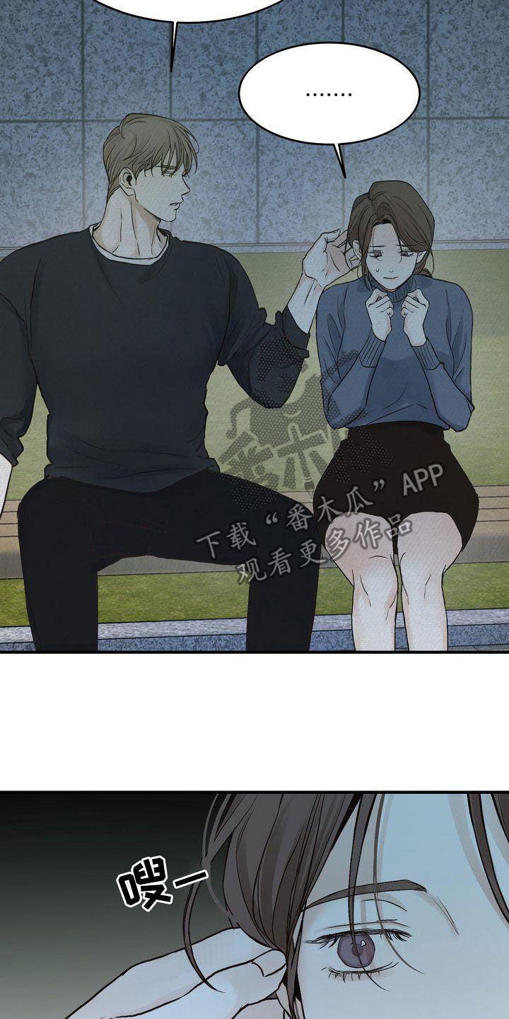 第43章：你跟谁都会这样？0