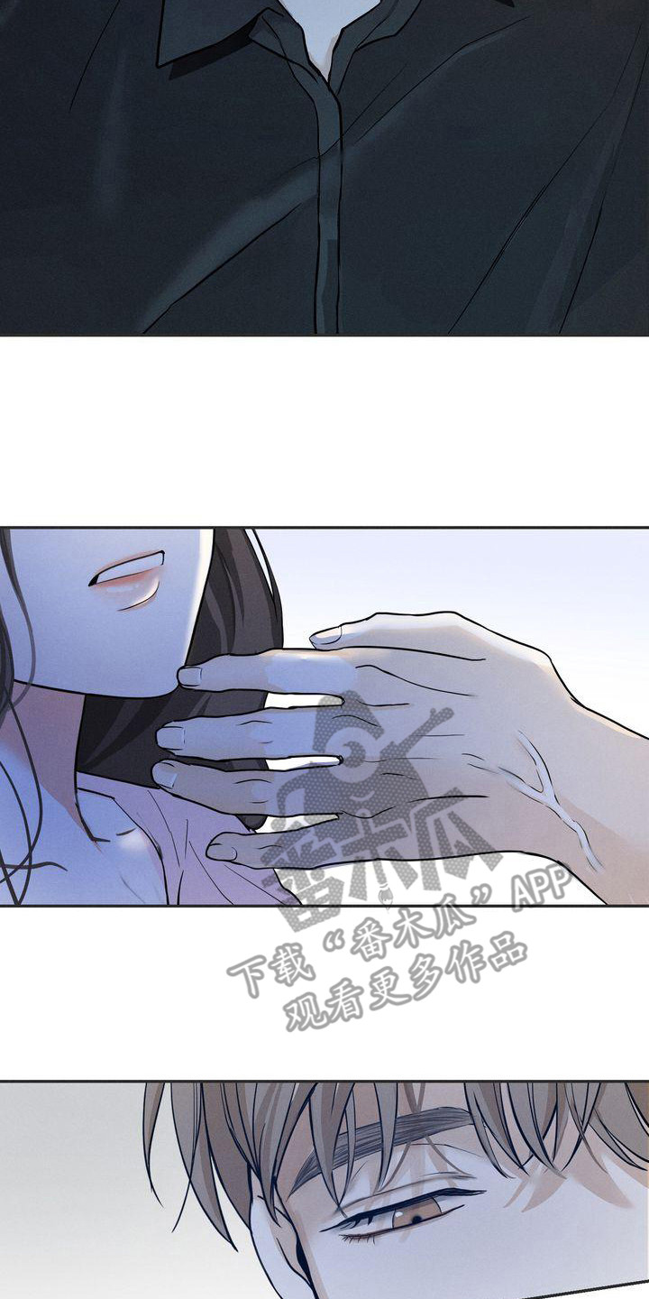 三人成众文案漫画,第13章：散步2图