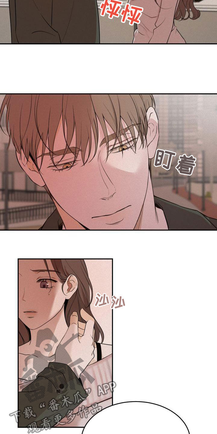 三人成众的logo漫画,第57章：我来了1图