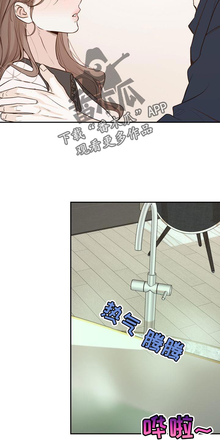 三人成众打一数字漫画,第115章：【番外】分开太久了5图