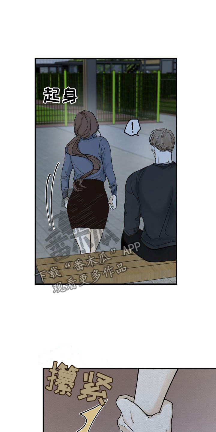 第43章：你跟谁都会这样？4