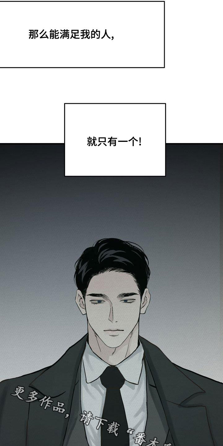 三人成众文案漫画,第45章：只有一个4图