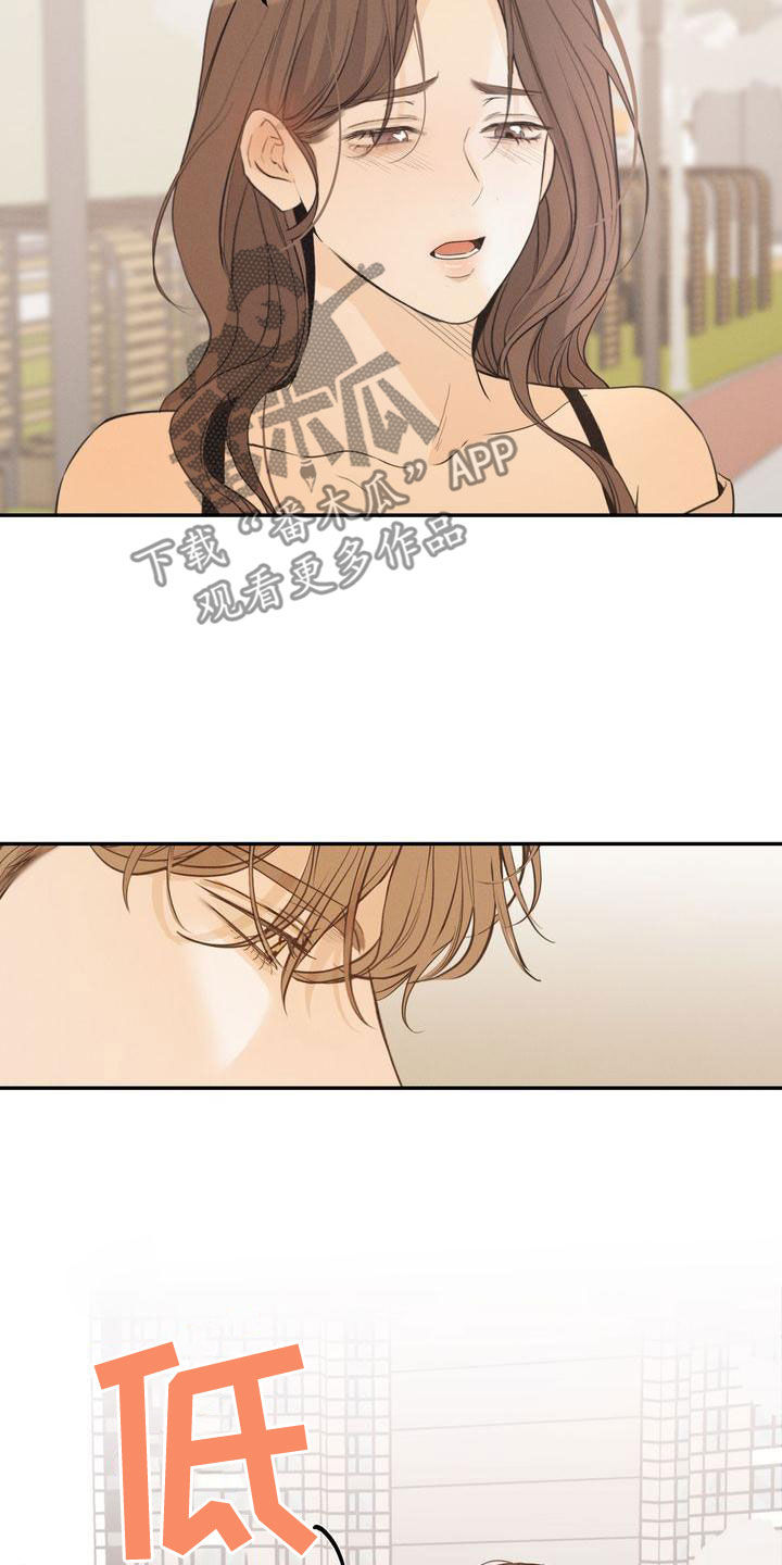 三人成虎典故漫画,第59章：摇摆不定1图