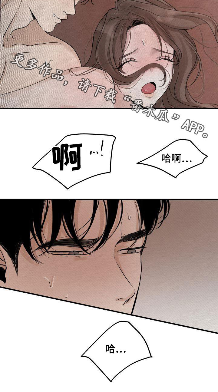 三人成众文案漫画,第38章：无法动摇5图
