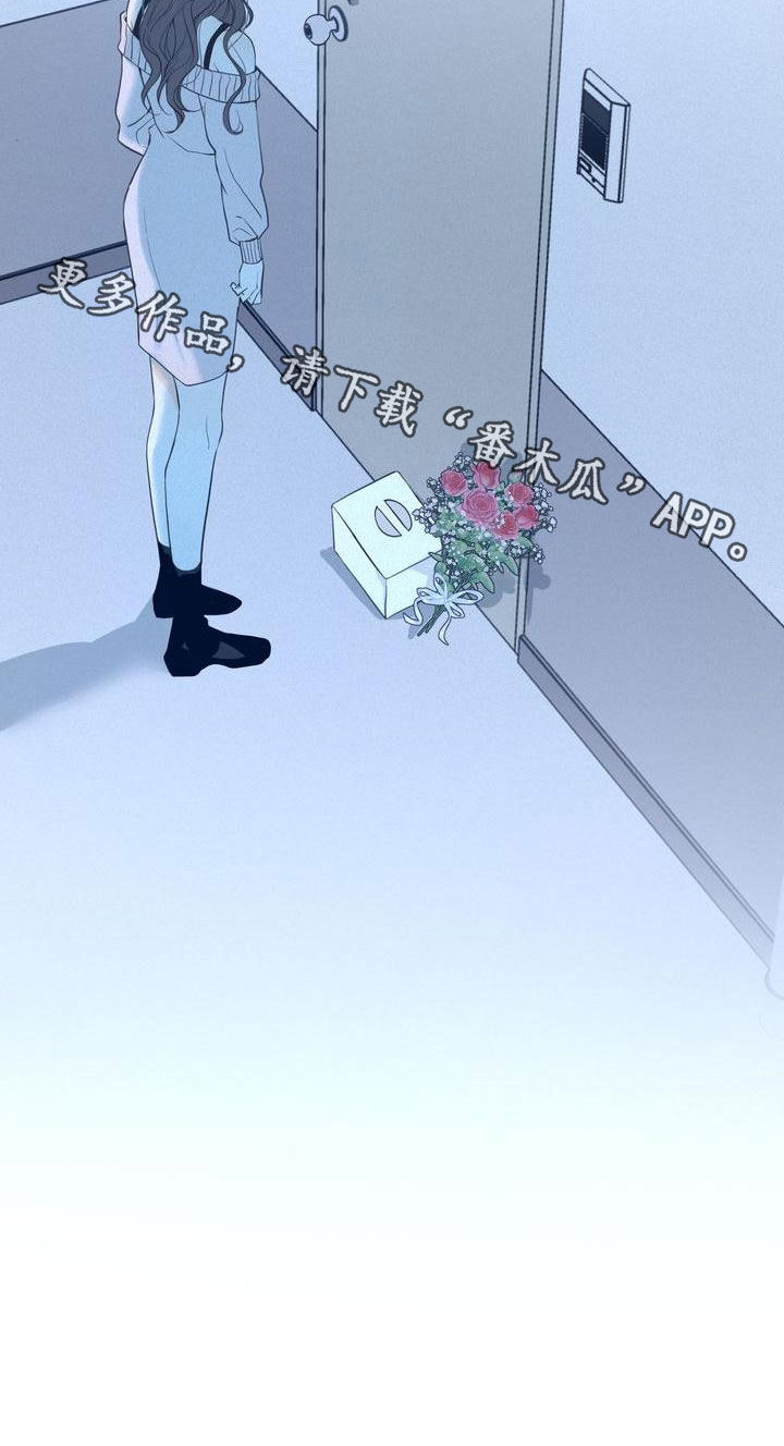 三人成虎典故漫画,第59章：摇摆不定2图