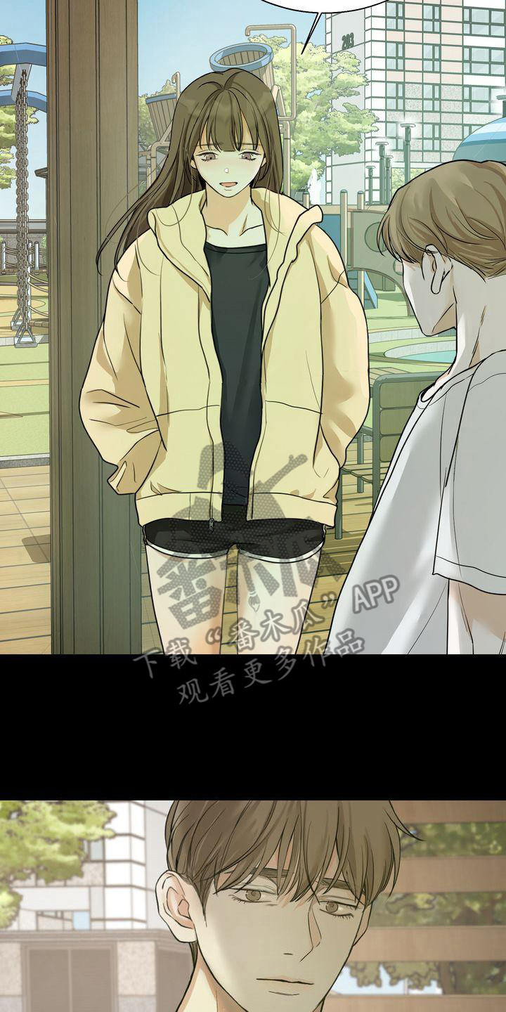 三人成众漫画,第23章：道谢4图