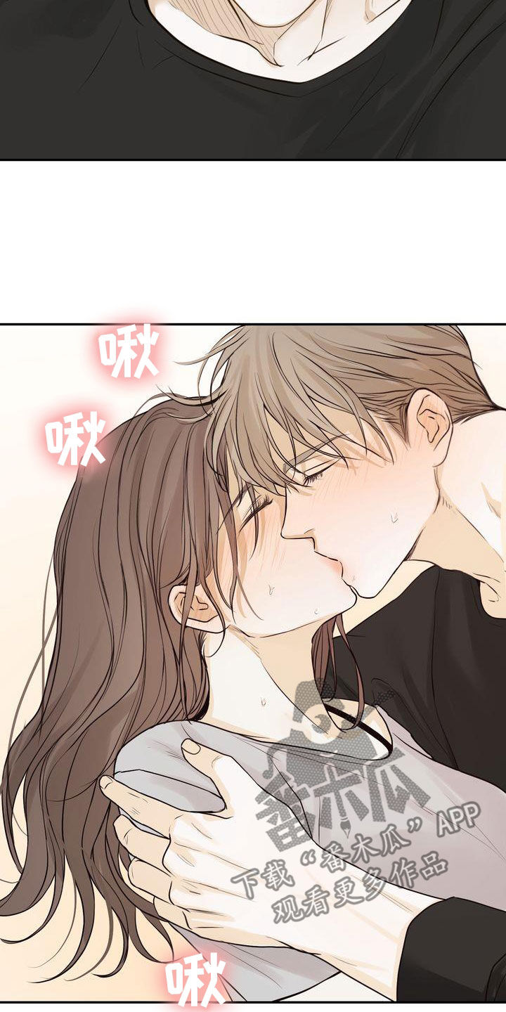 三人成众文案漫画,第106章：【番外】难为情1图