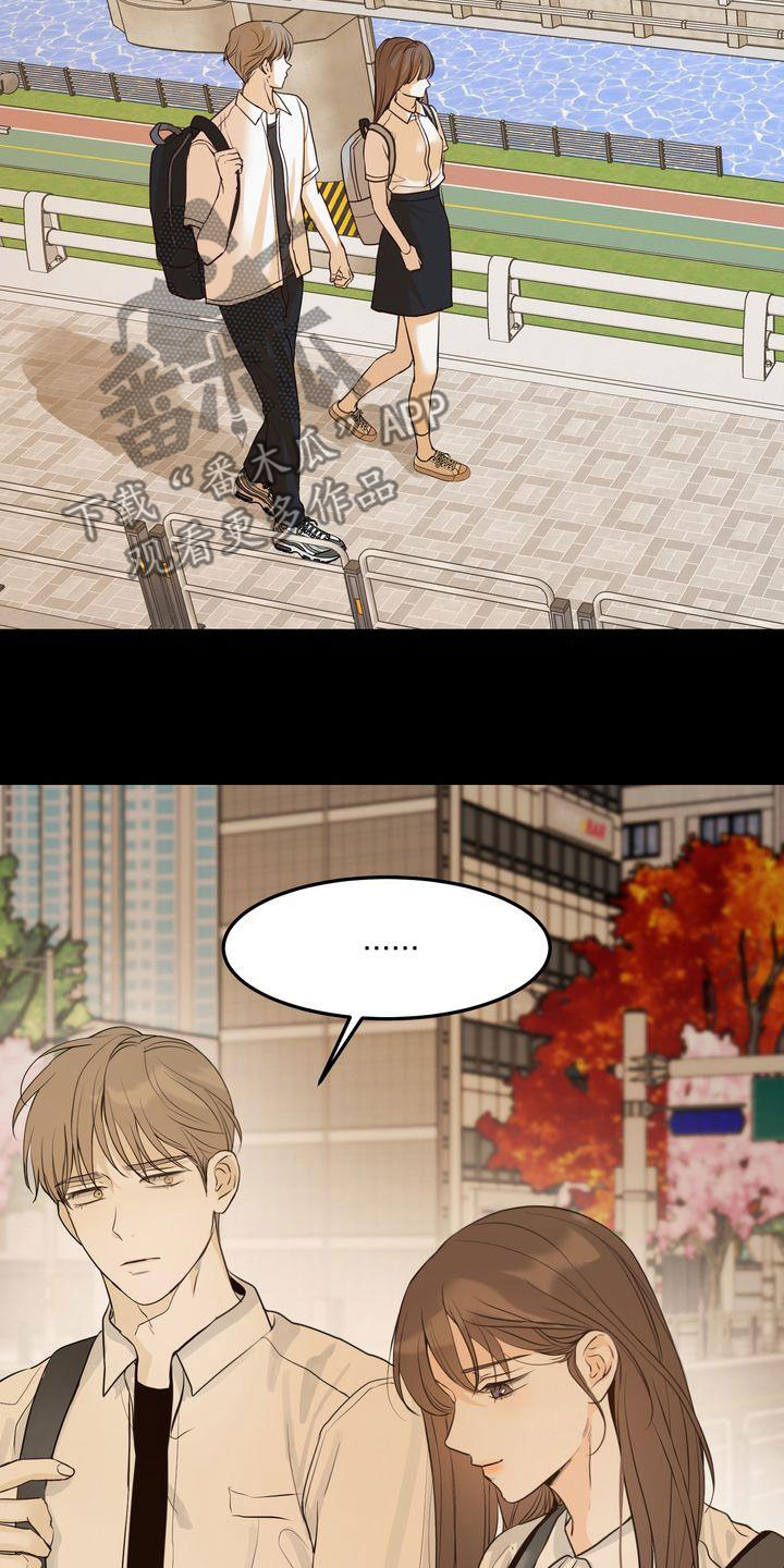 三人成众漫画,第93章：敞开心扉5图