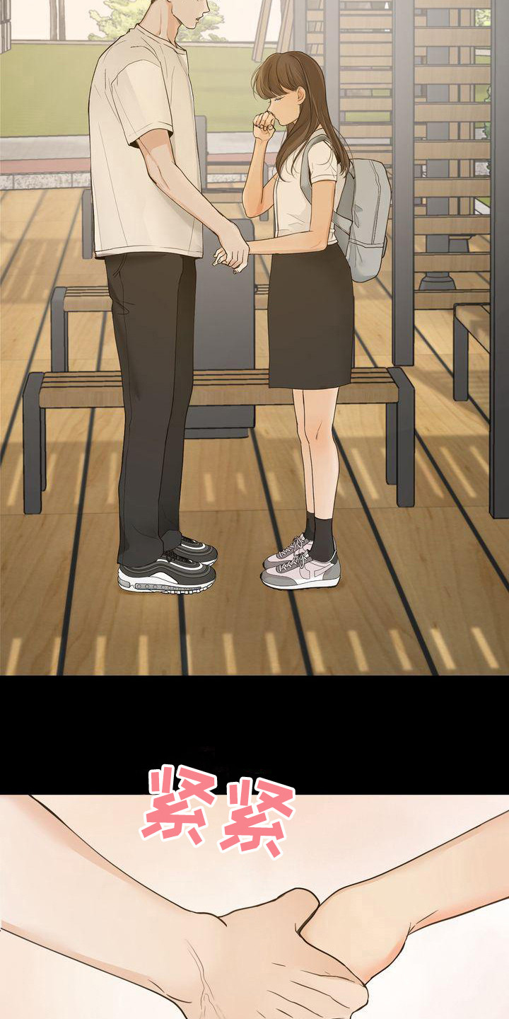 三人成众文案漫画,第24章：哭泣4图