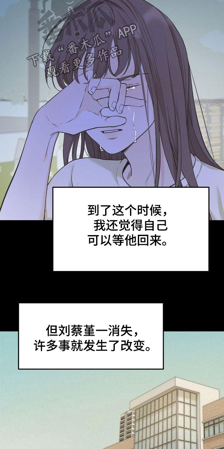 三人成众文案漫画,第67章：约见1图