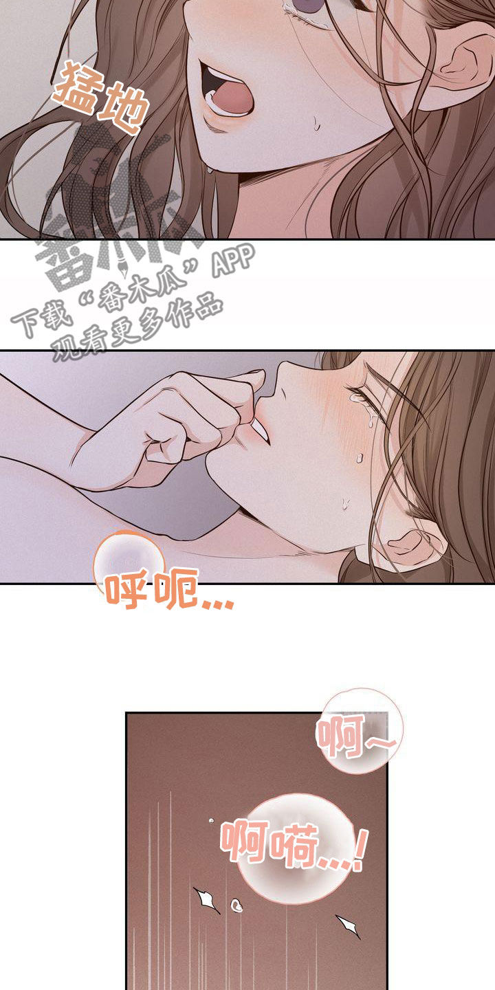 第107章：【番外】总算等到了2