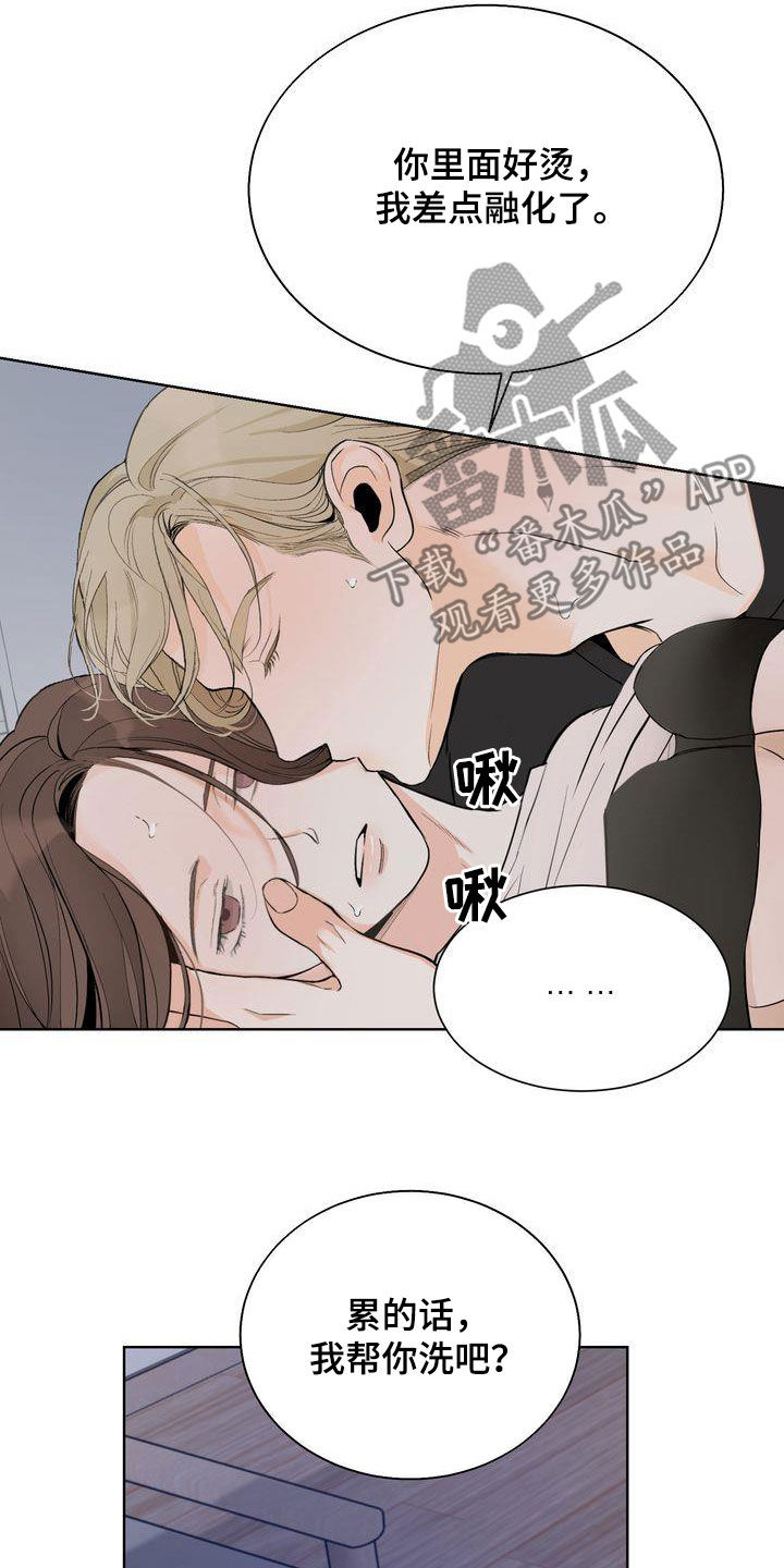 三人成虎的意思是什么漫画,第28章：骗子3图
