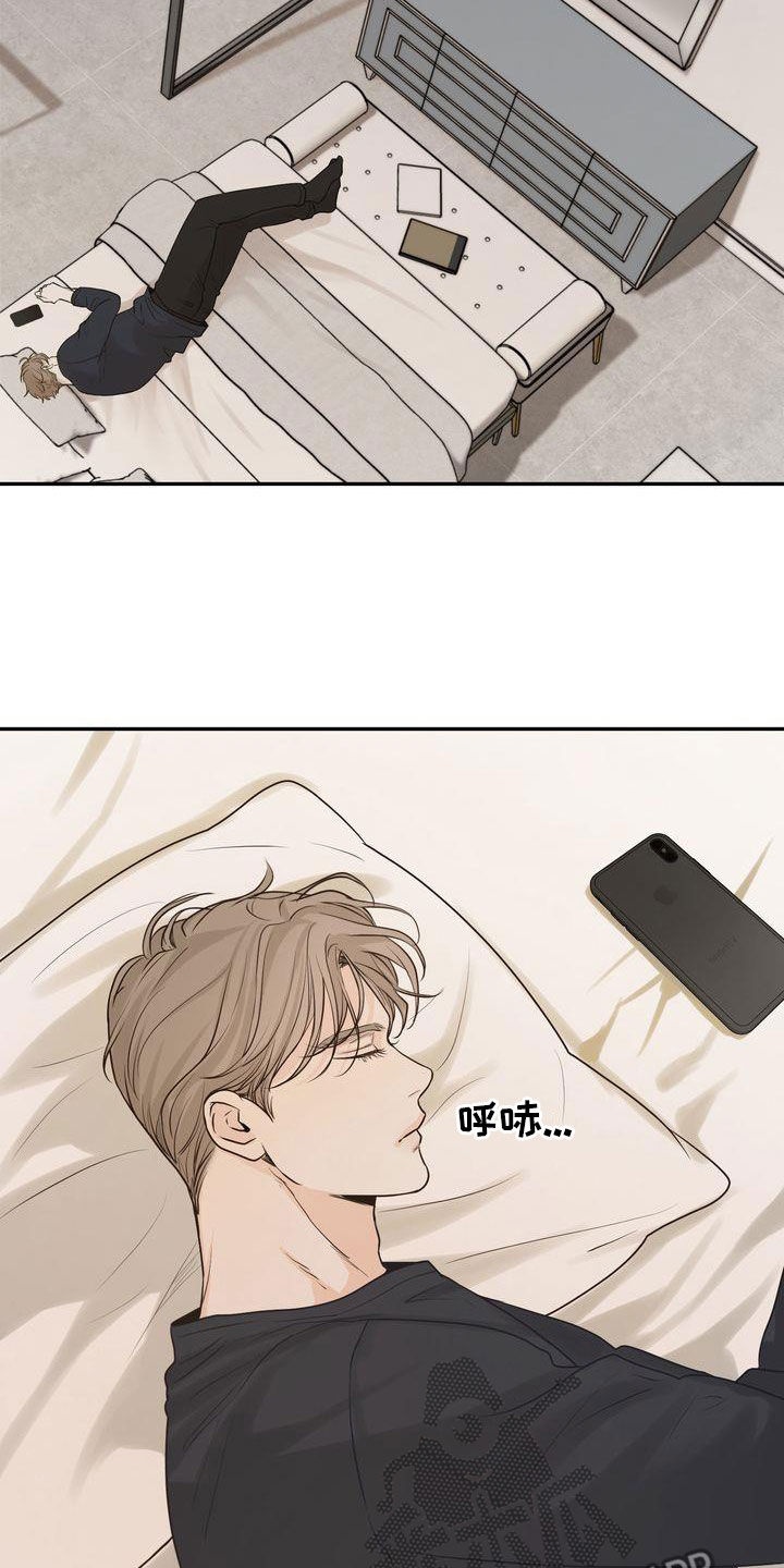 第113章：【番外】诸事不顺2