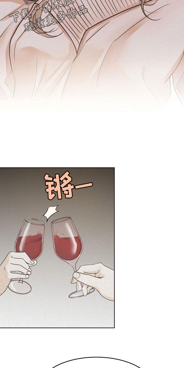 三人成众漫画,第51章：我很关注你4图