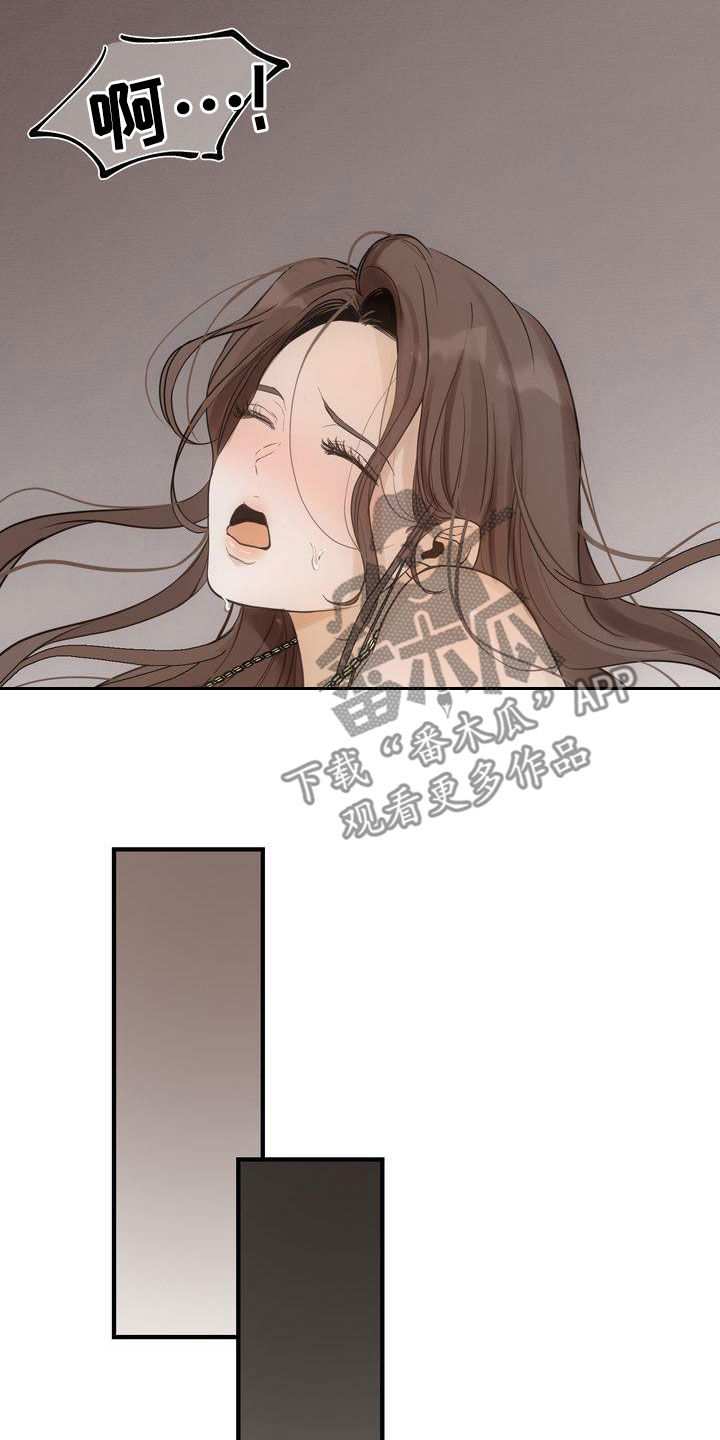 三人成众文案漫画,第48章：太过分了5图