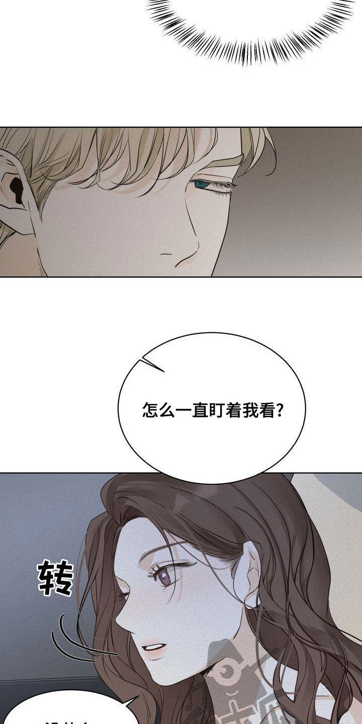 三人成众文案漫画,第50章：礼物2图