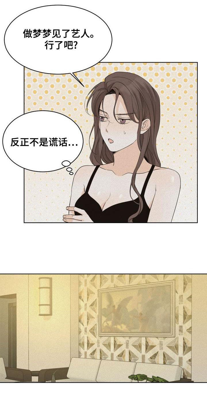 红警三人成众防守图漫画,第54章：我要回家1图