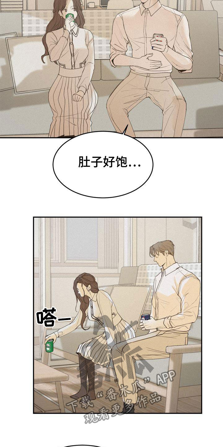 三人成众文案漫画,第72章：不是那个意思5图