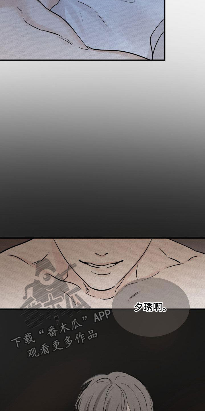 三人成虎的典故漫画,第39章：不如死了算了1图