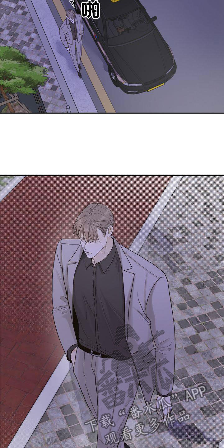 三人成众文案漫画,第89章：赌上所有好运1图